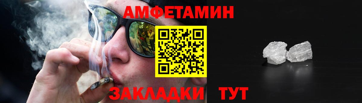 АМФ 98% Зерноград