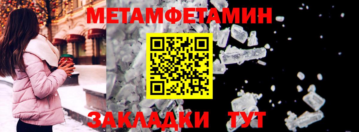 мега tor  Вход с VPN  Зерноград  АМФ 98%  Amphetamine 