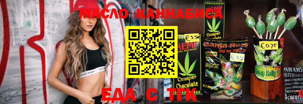Зерноград  Вейп ТГК  МЕТ  Лсд 25  COCAIN  Меф   Конопля  Вход с VPN  МАРИХУАНА  ГАШ 
