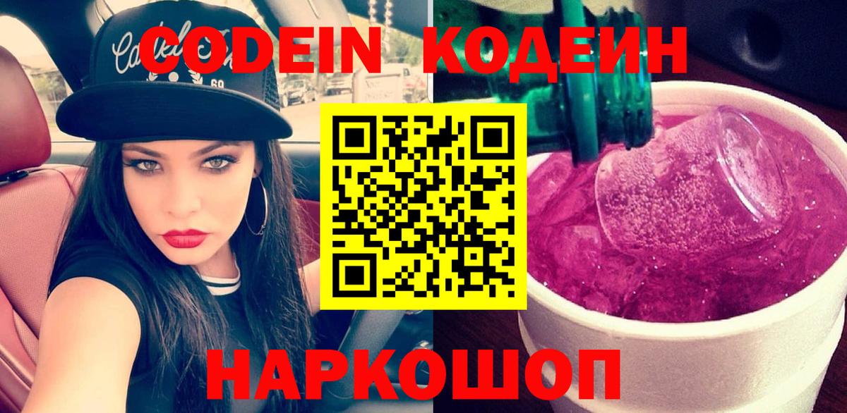 COCAIN Зерноград