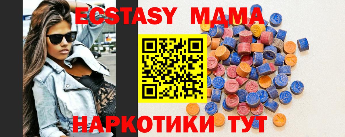 Ecstasy Philipp Plein  Экстази  Зерноград  Вход с VPN 