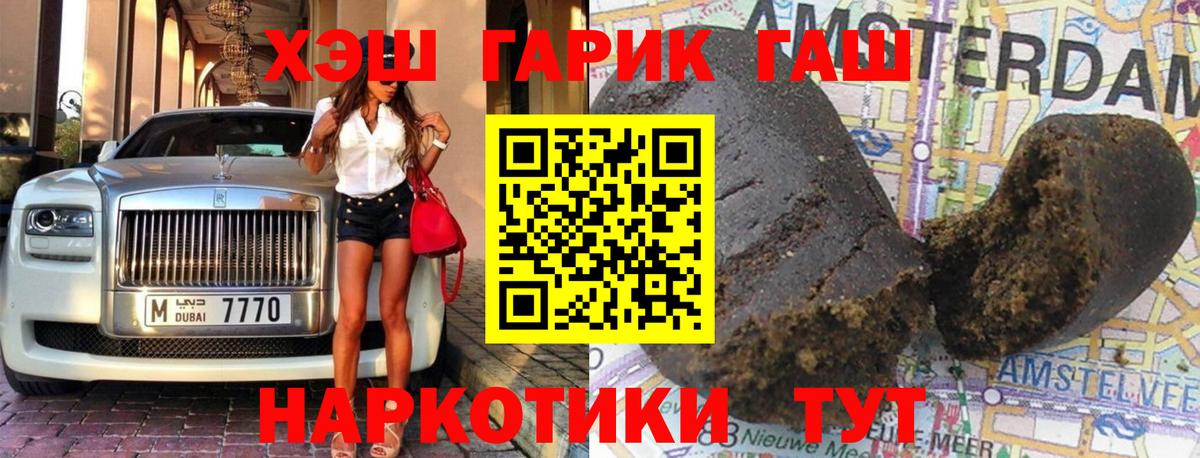 Гашиш  ГАШ Ice-O-Lator  Вход с VPN  Зерноград  закладки  Гашиш убойный 