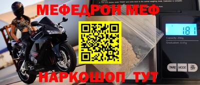 винт Краснознаменск