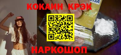 винт Краснознаменск