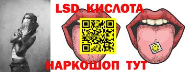 винт Краснознаменск