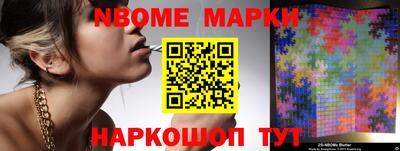 винт Краснознаменск