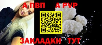 винт Краснознаменск