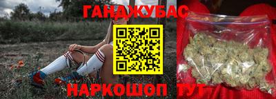мдма Краснокаменск