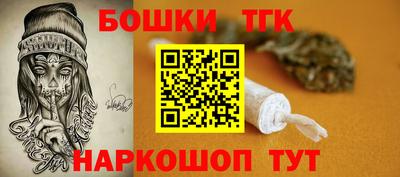 мдма Краснокаменск