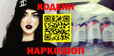 винт Краснознаменск