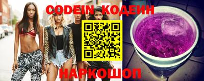 мдма Краснокаменск