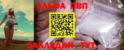 винт Краснознаменск