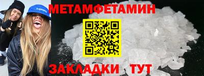 винт Краснознаменск