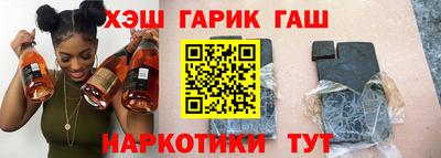 винт Краснознаменск