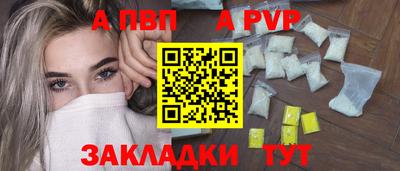 винт Краснознаменск