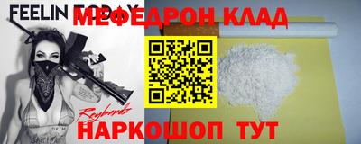 винт Краснознаменск