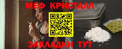 винт Краснознаменск