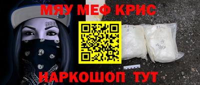 винт Краснознаменск