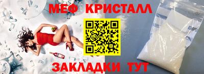 мдма Краснокаменск
