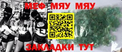 мдма Краснокаменск
