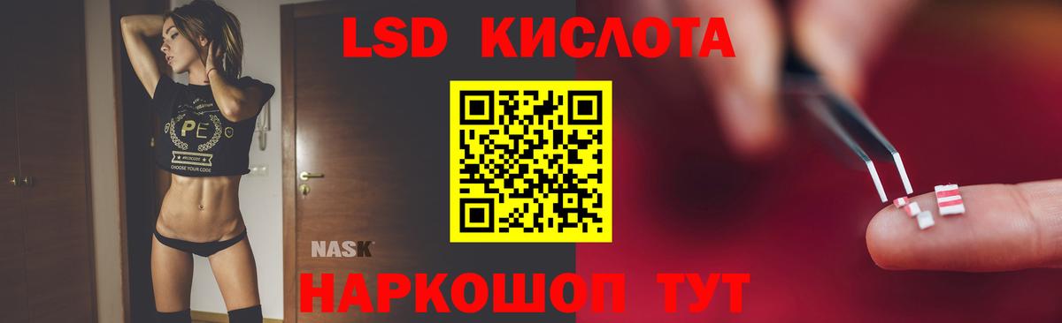 ЛСД экстази ecstasy Зерноград