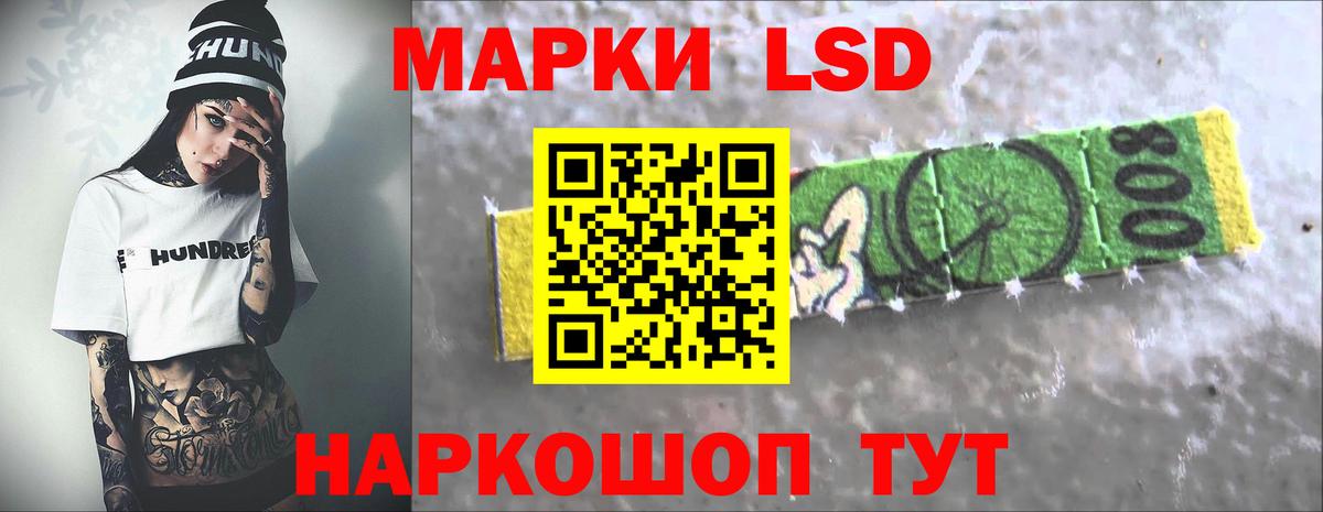 LSD-25 экстази  ЛСД экстази кислота  Вход с VPN  Зерноград 