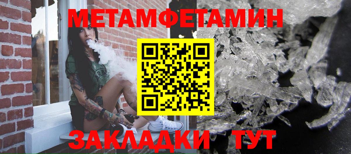 Первитин Декстрометамфетамин 99.9%  Вход с VPN  Первитин Декстрометамфетамин 99.9%  Зерноград 