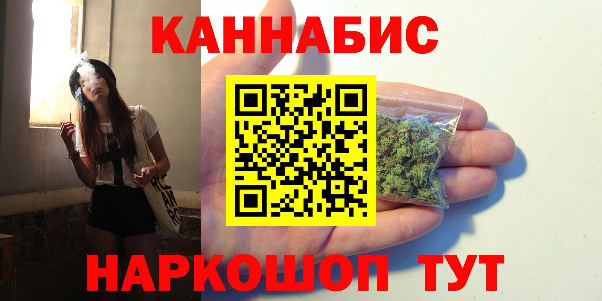 Каннабис марихуана  МАРИХУАНА MAZAR  Каннабис семена  Зерноград  Вход с VPN  Бошки марихуана SATIVA & INDICA 